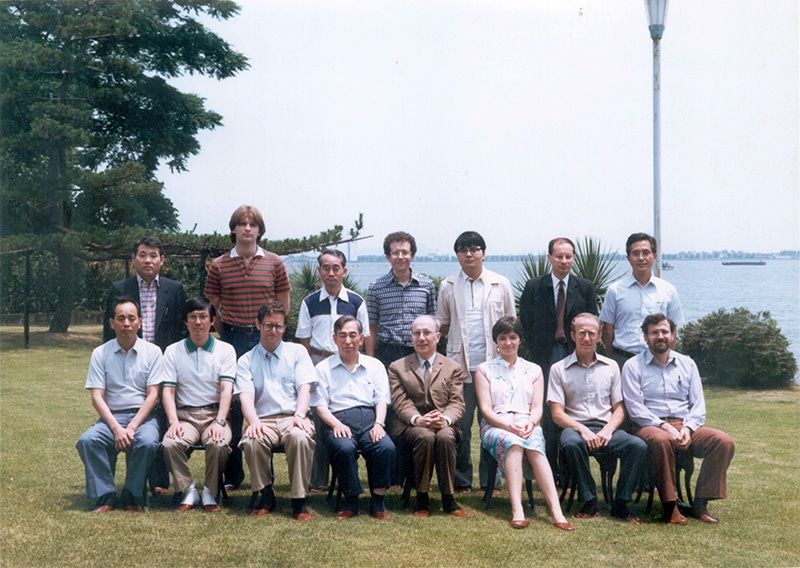 [47] 10th Taniguchi International Symposium (1982) [4/4]