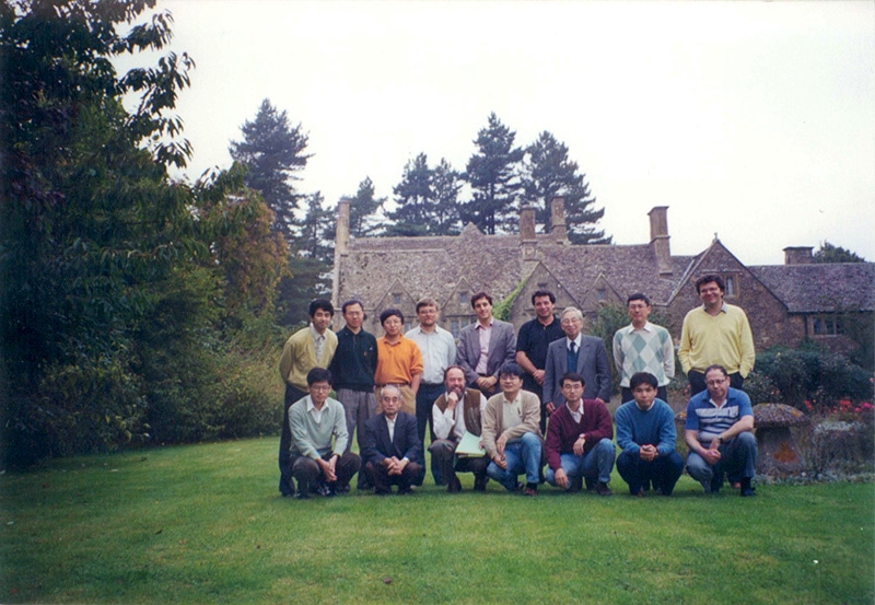 [71] 34th Taniguchi International Symposium (1994) [3/5]