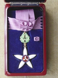 [117] Order of Culture Medal (2008)	