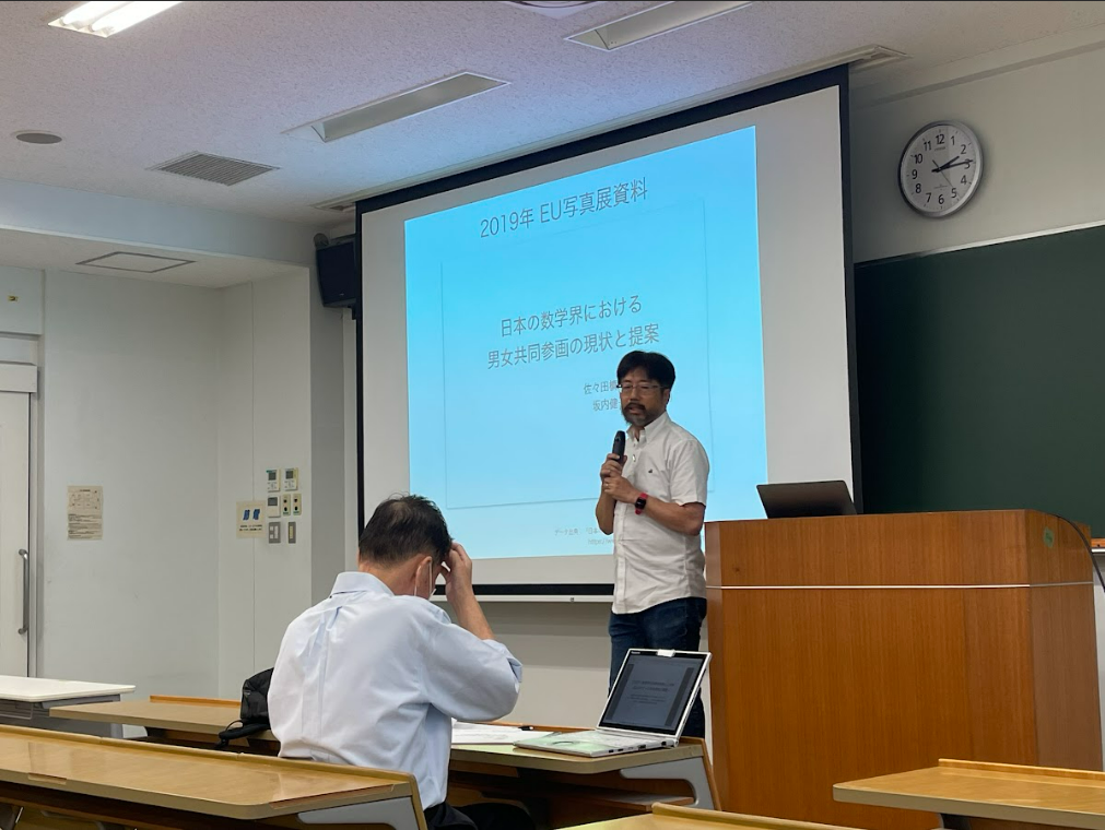 坂内 健一